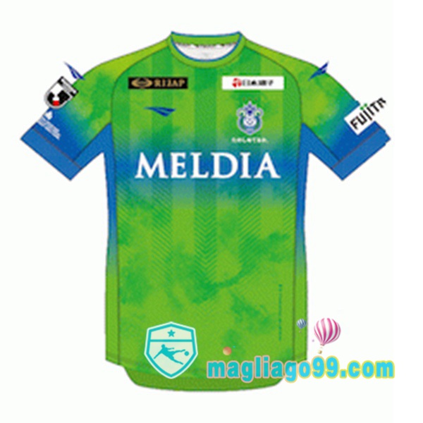 Magliago - Passione Maglie Thai Affidabili Basso Costo Online Shop | Maglia Calcio Shonan Bellmare Prima Verde 2022