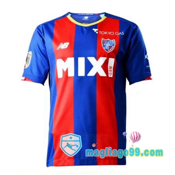 Magliago - Passione Maglie Thai Affidabili Basso Costo Online Shop | Maglia Calcio FC Tokyo Prima Blu 2022